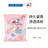 雕牌高奢香水香氛洗衣粉35g【13031420】 商品缩略图0