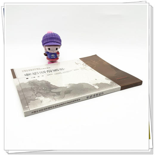 骨伤运动医学 陈岗 袁普卫 主编 中国中医药出版社 全国中医药高等教育中医骨伤科学专业院校规划教材 商品图2