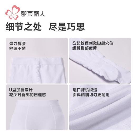 都市丽人打底裤女童保暖裤锦纶儿童打底裤裤袜薄连裤袜JGH4A5 商品图7