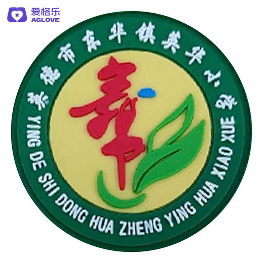 东华英华小学（冬 ） 商品图0