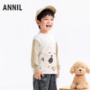 【实体店同款】男童圆领长袖针织衫秋季新款安奈儿童装XB531173 商品缩略图1