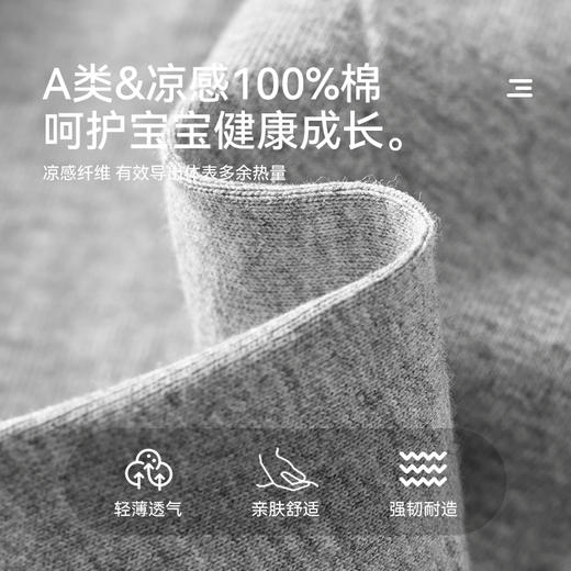 【团购价19.9-29.9】多多家男童裤子防蚊裤凉感儿童纯棉运动裤2025新款夏季薄印花长裤10752 商品图3