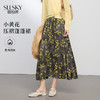 【周末秒杀】熙世界【小黄花】复古碎花半身裙女秋季新款法式茶歇压褶a字伞裙 商品缩略图0