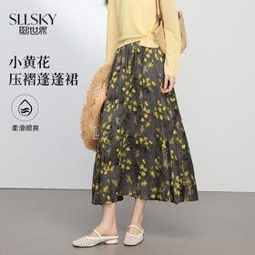 【周末秒杀】熙世界【小黄花】复古碎花半身裙女秋季新款法式茶歇压褶a字伞裙