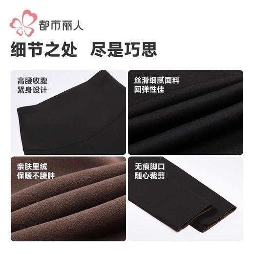 都市丽人女士保暖裤锦纶女士打底裤可外穿打底裤中九分女裤LLH4A2 商品图8