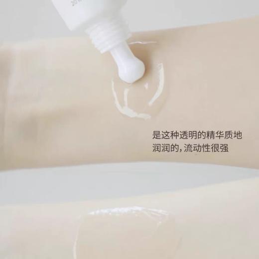 Medature褒曼医生多酸精华20ml（套装版送工具）水杨酸果酸壬二酸祛痘去角质（效期26年9月） 商品图6