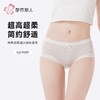 都市丽人内裤女士内裤提花网布内裤女士平角内裤女内裤LKH5M2 商品缩略图0