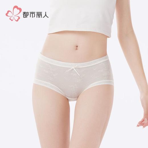 都市丽人内裤女士内裤提花网布内裤女士平角内裤女内裤LKH5M2 商品图1