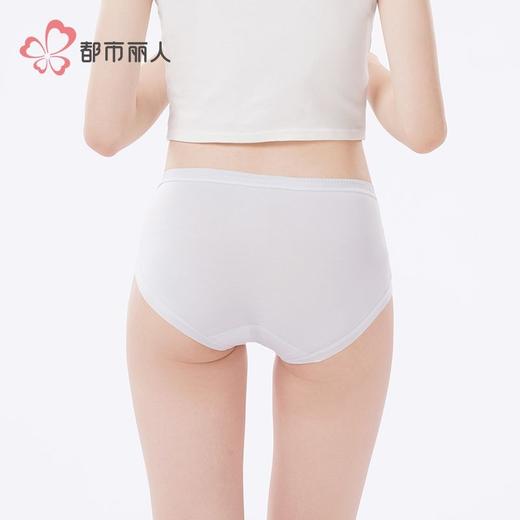 都市丽人内裤女士内裤100支莫代尔内裤女士平角内裤女内裤LKH5V1 商品图3