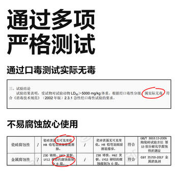 网易严选冰箱家电免洗清洁剂350g除菌剂除味剂抑菌防霉洁净除味清洗剂 /家庭清洁/纸品 /家庭环境清洁 /其它清洁用品 商品图1