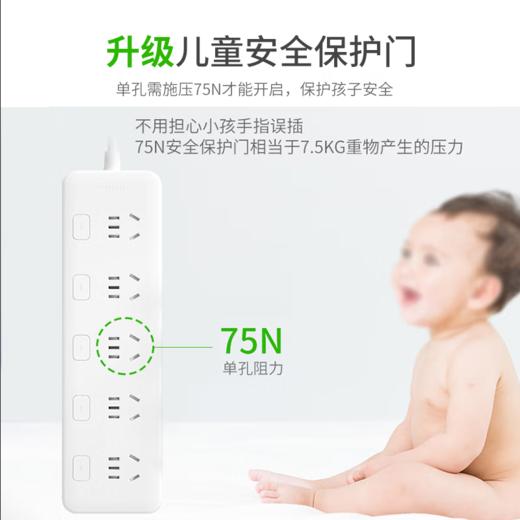 飞利浦5位分控排插SPB3150WA/93 商品图5