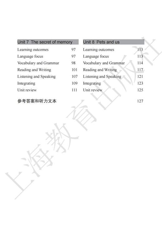 英语 练习册 八年级上册（全国版） 商品图2
