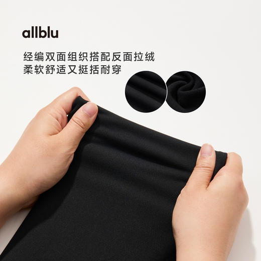 【新品降价】allblu幼岚男装【柔感抓绒】"平衡柔软挺括"半开襟卫衣丨耐磨耐穿 商品图1