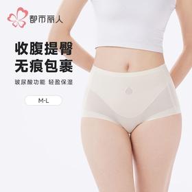 都市丽人内裤锦氨内裤女士平角内裤女内裤轻塑美臀内裤LKH4B2
