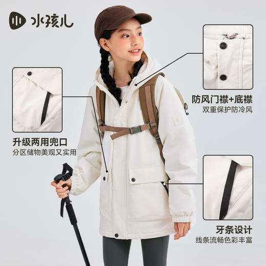 水孩儿童装外套女童2025冬季新品男童三防加绒连帽上衣中大童风衣 商品图3