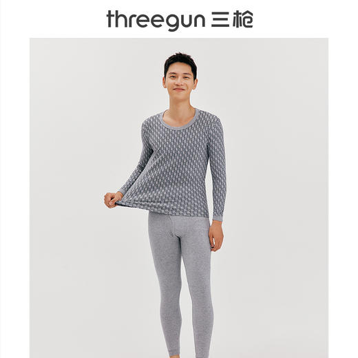 Threegun三枪 舒肤花版棉圆领长袖男士内衣套-23719D011 商品图5