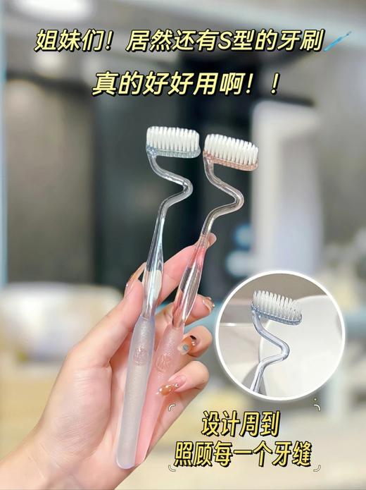 𝟐𝟗.𝟗💰秒𝟒支❗【SweetripS型牙刷】巨好用🔥改善牙龈出血👍牙龈娇嫩👏需要呵护👌 商品图3