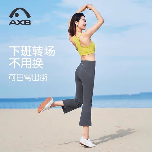 爱暇步小个子微喇瑜伽裤女外穿八分裤透气高腰提臀运动健身普拉提X53093NS 商品图4