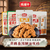 重庆特产磁器口陈建平麻花 蟹黄味番茄味怪味小麻花300g重庆特产陈建平麻花 商品缩略图0