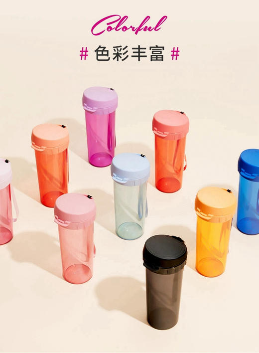 特百惠水杯 商品图1