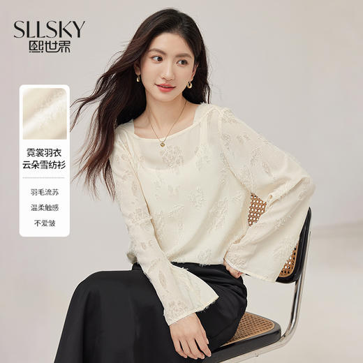 【周四狂欢价】熙世界羽毛流苏一字领雪纺衫女2025秋季新款高级感喇叭袖宽松上衣 商品图0