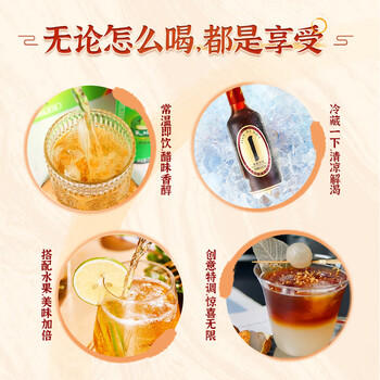 天地壹号陈醋饮料650ml*4瓶 经典口味 纯正醋香 年货礼盒 多喝醋有好处 商品图0