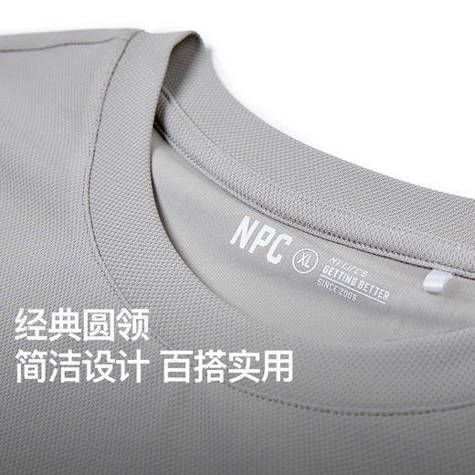 NPC潮牌字母印花【凉感】鸟眼肌理感短袖T恤男防晒凉感透气NP52TE25 商品图3