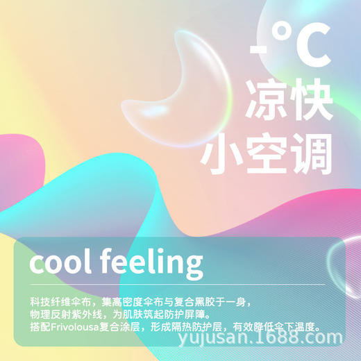 144骨全自动雨伞男加大加固遮阳伞太阳防晒防紫外线 商品图2