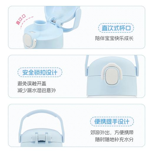 哈瑞咪多样屋 膳魔师CHiiKAWA儿童保温杯宝宝直饮杯学生上学保温水杯吉伊卡哇 吊牌价：298元 活动价：238元 商品图2