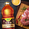 西王食用油 小榨原香菜籽油5L   非转基因 物理压榨 /粮油调味 /食用油 /菜籽油 商品缩略图2