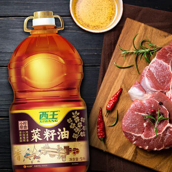 西王食用油 小榨原香菜籽油5L   非转基因 物理压榨 /粮油调味 /食用油 /菜籽油 商品图2