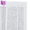 【中商原版】曾文正公嘉言钞 曾国藩的领导统御与内在修炼 港台原版 曾国藩 梁启超 好优文化 商品缩略图3