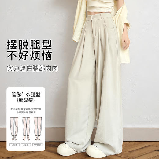 夏季薄款奶芙西装裤休闲裤女长裤女高腰收腹显腿长时尚百搭显瘦奶芙西装裤 商品图4