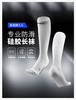 蜂锐防滑运动长袜3.0 【PRO职业版&基础款】 商品缩略图7