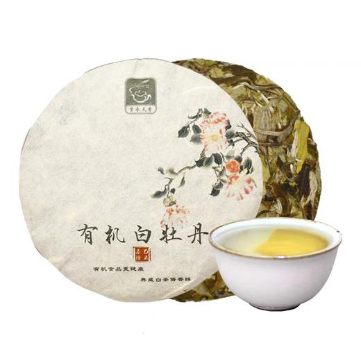 丨有机丨白茶 白牡丹茶 贡眉 老白茶 超过3年白茶就是个宝 商品图7