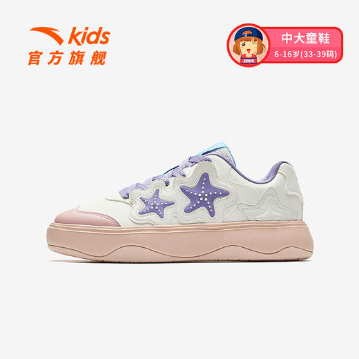 舒芙蕾安踏儿童女大童板鞋2025秋季款舒适防滑耐磨中大童休闲板鞋322538011 商品图3