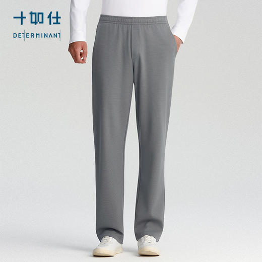 针织远红外谷波肌理休闲长裤-LB07-05 商品图1