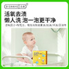 涤尚活氧爆炸盐2盒装 商品缩略图1