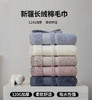 【FF飞飞 新疆长绒棉毛巾】五色可选，加厚120G一条，优质长绒棉，柔软耐用，吸水更强 ！ 商品缩略图0