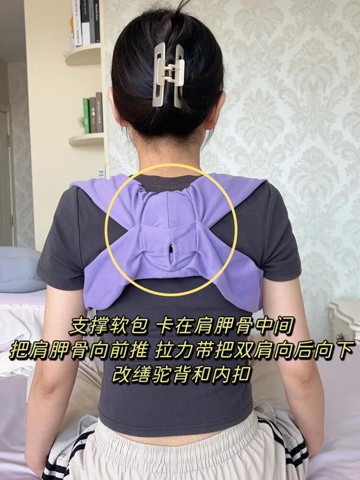 🔥睡姿开挂 肩不内扣‼️【出口日本睡眠开肩矫姿带】睡对了，真的会变美💕 商品图10