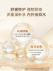 【官方旗舰】玻麦妍麦角硫因奢养礼盒套组 高阶御龄 一套嘭弹透白亮 商品缩略图3