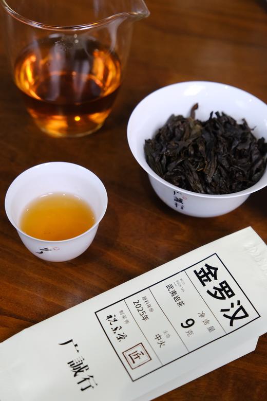 【还是山】金罗汉小品种18g 商品图10