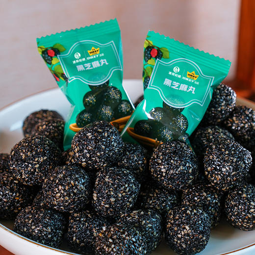 黑芝麻丸 传统工艺精心制作  配料干净 独立小包装！用料充足 颗粒饱满！ 商品图1