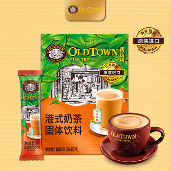 旧街场（OLDTOWN）进口港式奶茶 速溶奶茶粉 热饮料冲饮早餐下午茶休闲零食35g*8杯 /水饮冲调 /冲饮谷物 /奶茶粉 商品图4