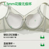 【商场同款】熳洁儿 美丽大杯系列大胸显小文胸光面薄杯花瓣杯抹胸25701320 商品缩略图3