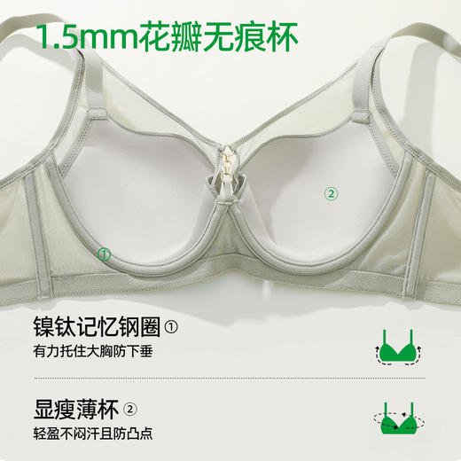 【商场同款】熳洁儿 美丽大杯系列大胸显小文胸光面薄杯花瓣杯抹胸25701320 商品图3