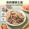 元鹭1.88kg果蔬燕麦片 商品缩略图8