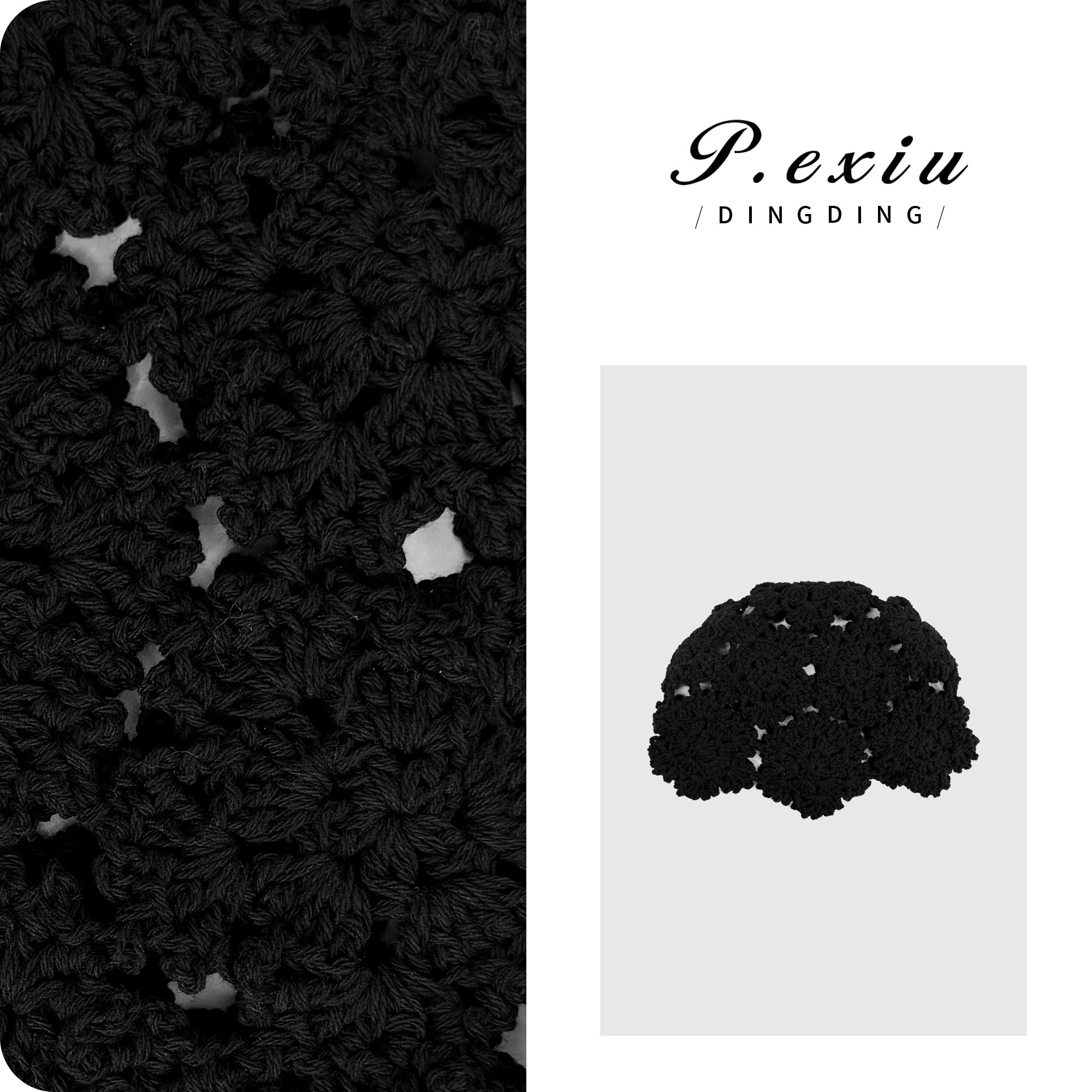 04-7潘依绣丁丁宠粉【奶奶帽】手工钩花镂空花花包头针织帽 CF2505