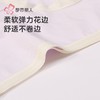 都市丽人女士内裤40支棉内裤女士平角内裤女内裤纯棉内裤LKH5W6 商品缩略图4