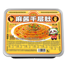 满山馋丨脆爽千层爆肚老北京麻酱1盒/508g